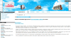 Desktop Screenshot of obovsem.com